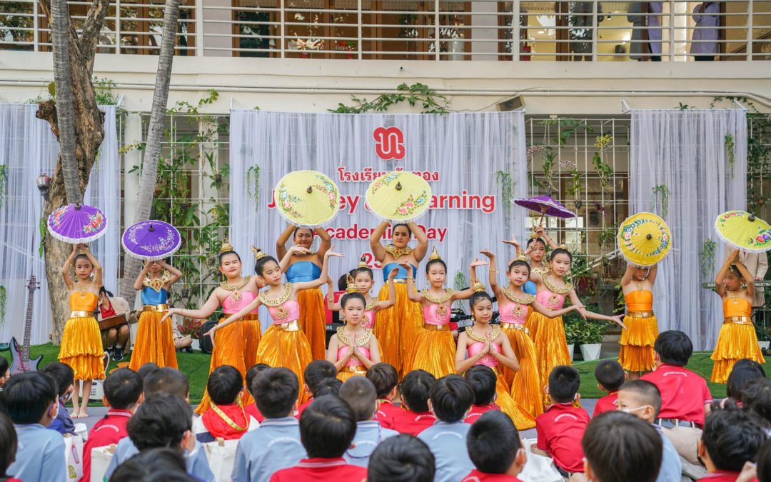 📚วันวิชาการ 2567 : Journey of Learning – Academic Day